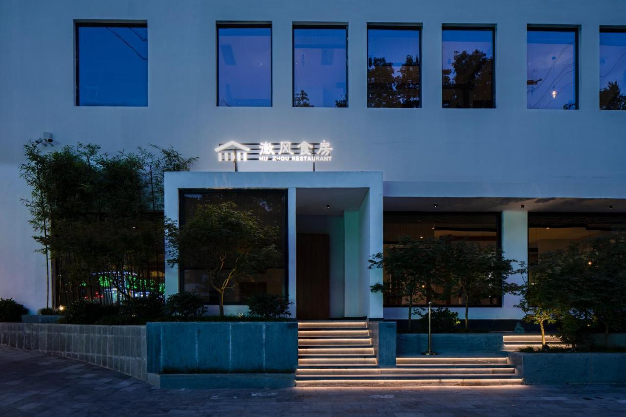 Huangshan Lotus Villa Tunxi المظهر الخارجي الصورة